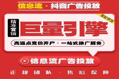 行业先锋的SEM托管公司：如何打造营销新模式